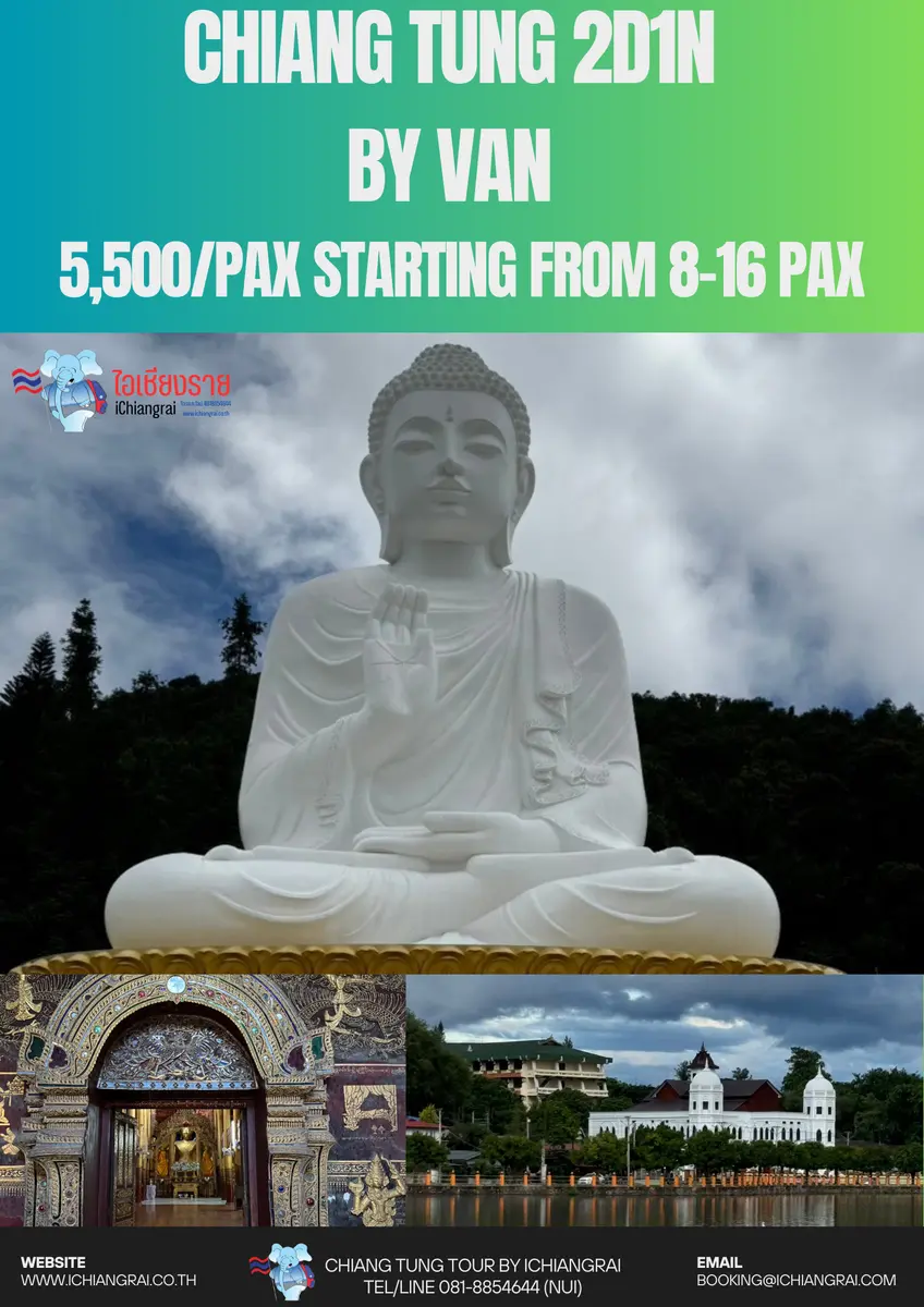 Chiang Tung Tour 2 Days 1 Night