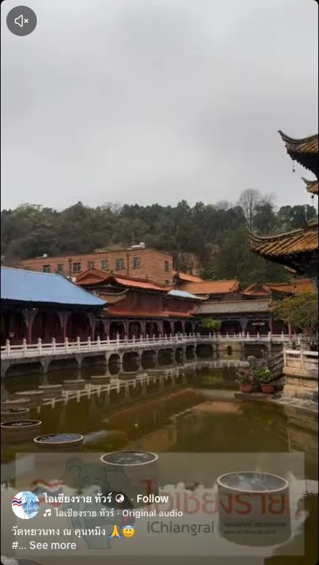 Green Lake Park & Yuantong Temple Kunming