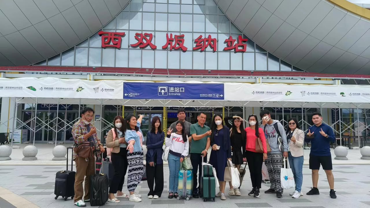 ทริปสิบสองปันนา รถไฟความเร็วสูง