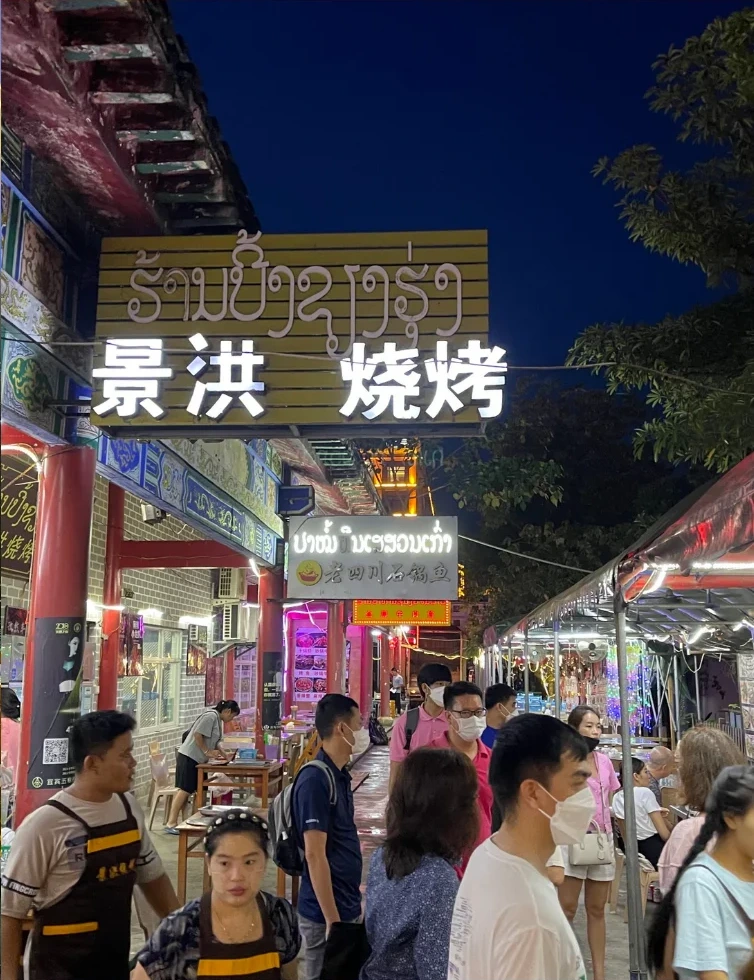 Chinatown Street Food Night Market