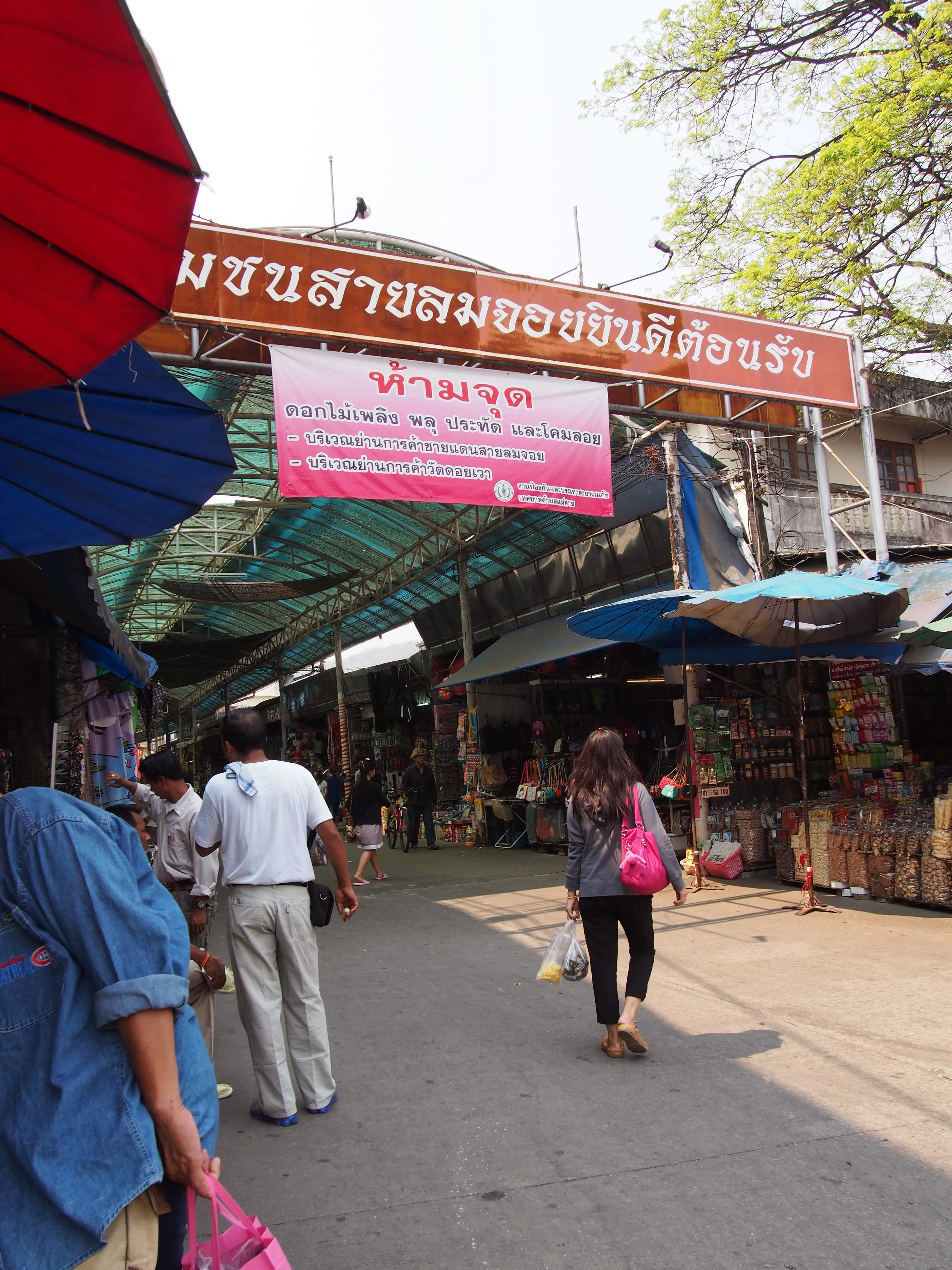 Sai Lom Joy Market Mae Sai