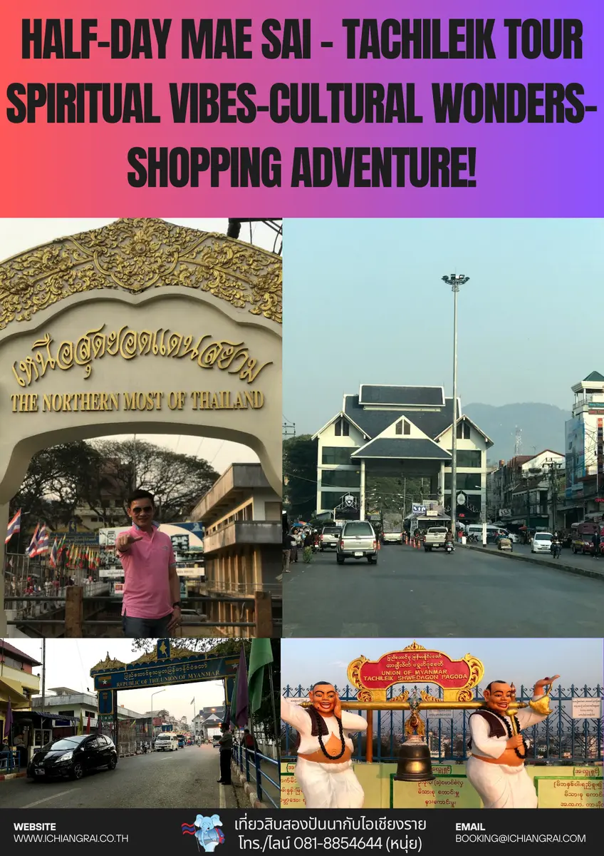 Half-Day Mae Sai - Tachileik Tour