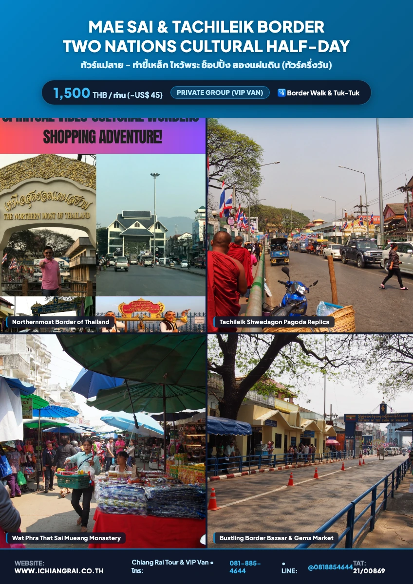 Official Mae Sai & Tachileik Half-Day Tour: Temple Visits & Border Shopping HTML5 Tour Poster