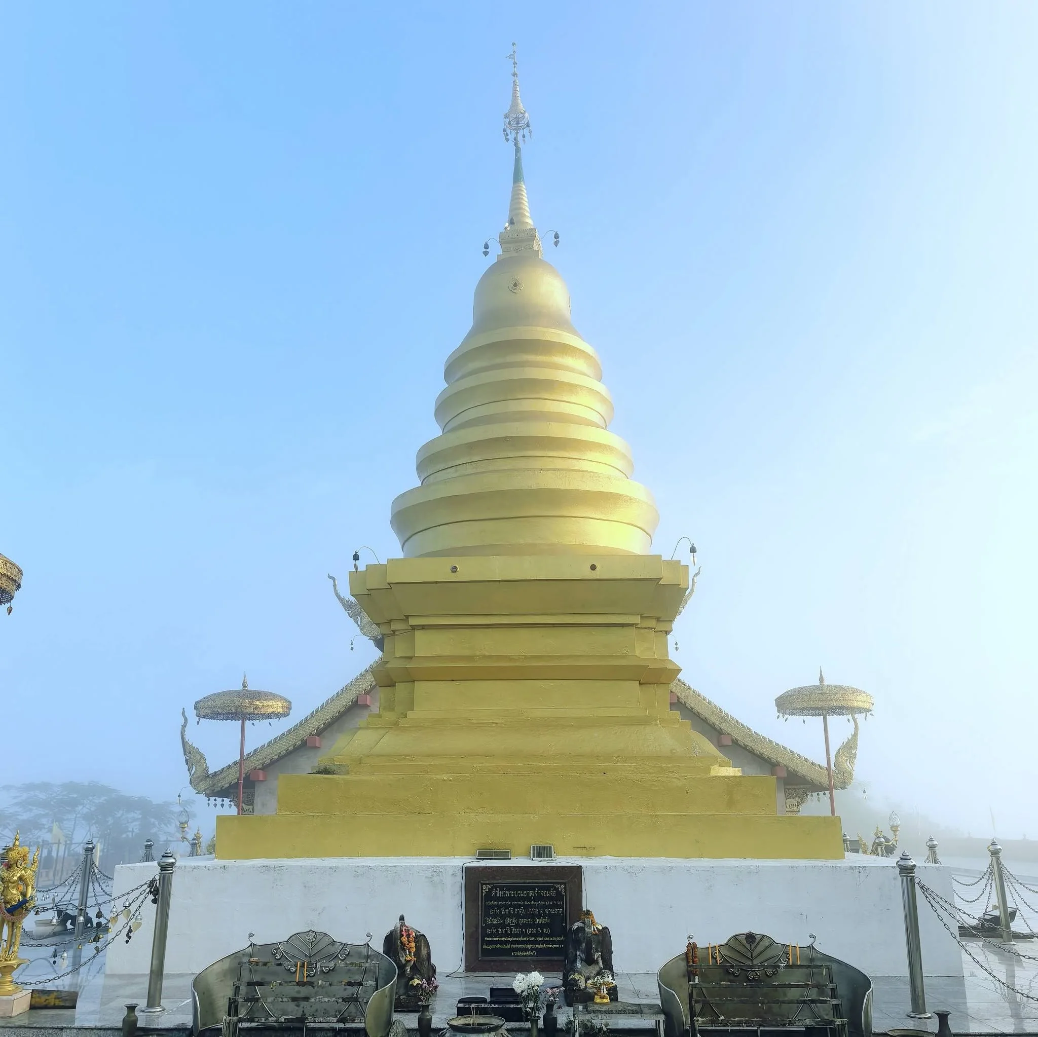 1. Phra That Chom Cho, Thoeng District, Chiang Rai