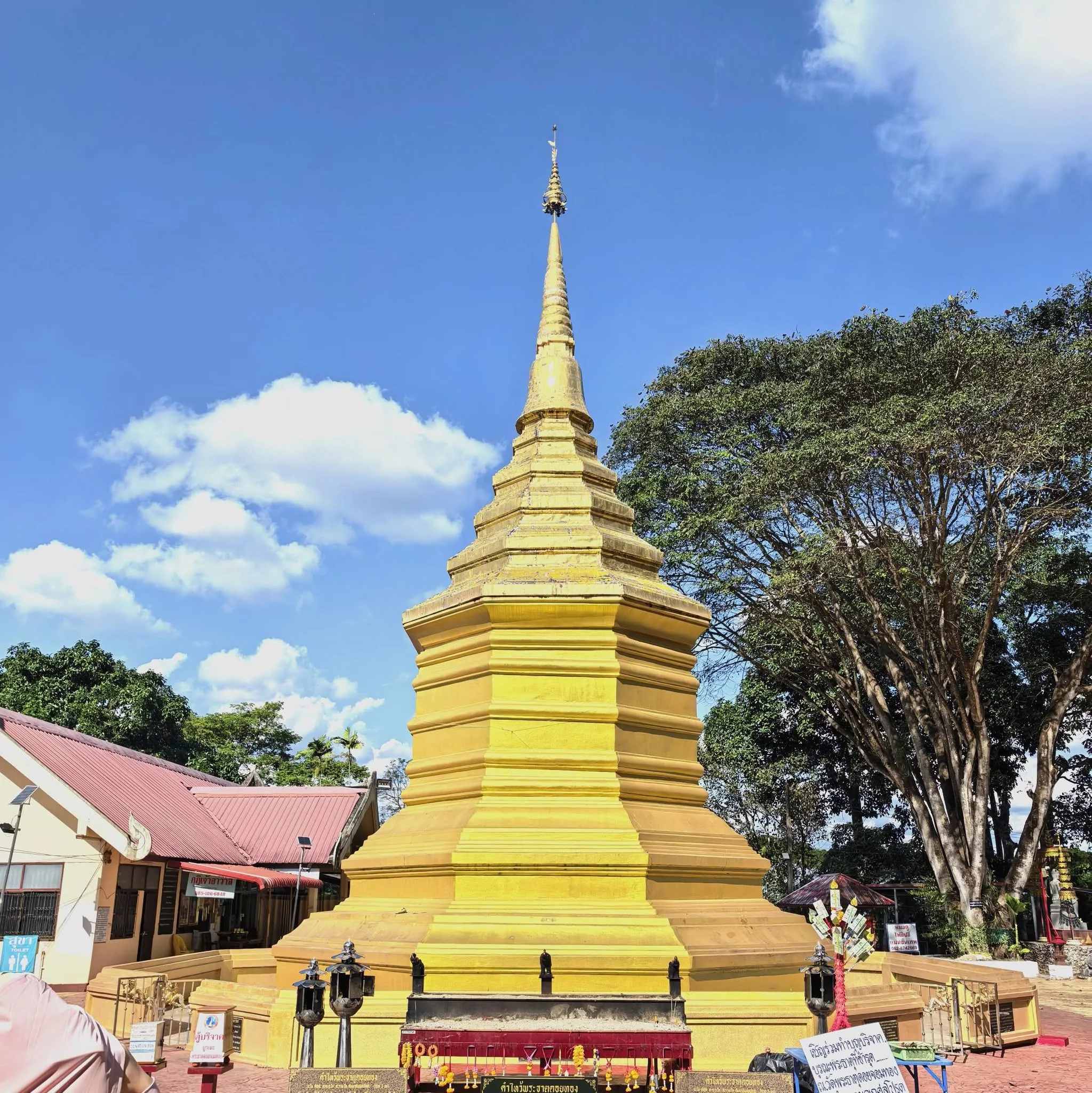 6. Phra That Chom Thong, Mueang Chiang Rai District, Chiang Rai