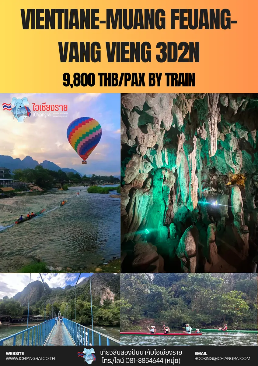 Vientiane-Muang Feuang-Vang Vieng 